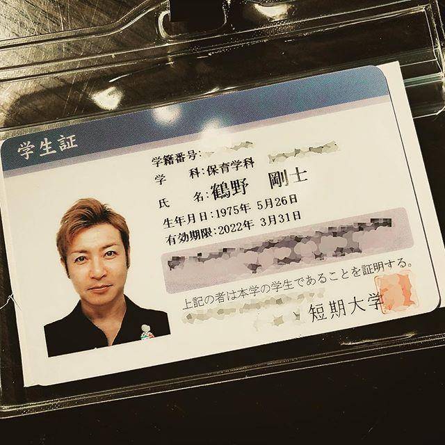 鹤野刚士突然关注了他的推特账号,发来了问候,因为喜