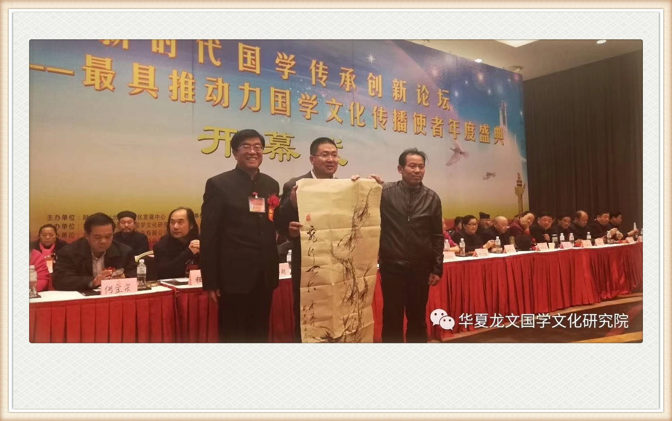 国粹艺术名家——刘民栋