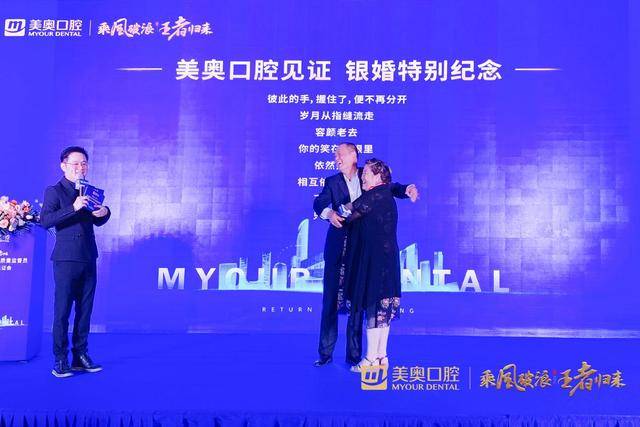 美奥口腔|杭州美奥口腔:微笑新里程,打造9·20品质爱牙盛宴