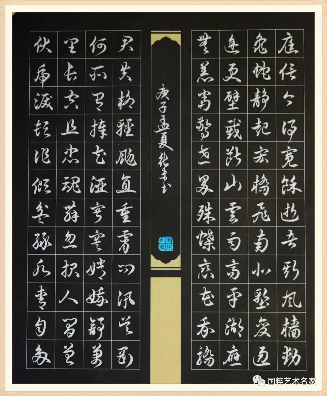 国粹艺术名家——张未_手机搜狐网