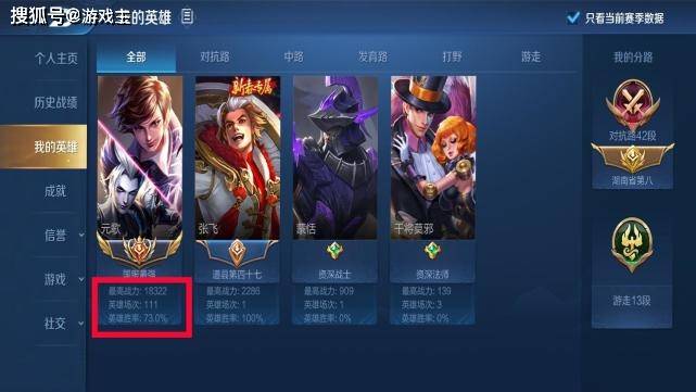 王者吕德华发现"宇宙级"元歌,巅峰赛17连胜坐上榜一,看到id懂了_手机