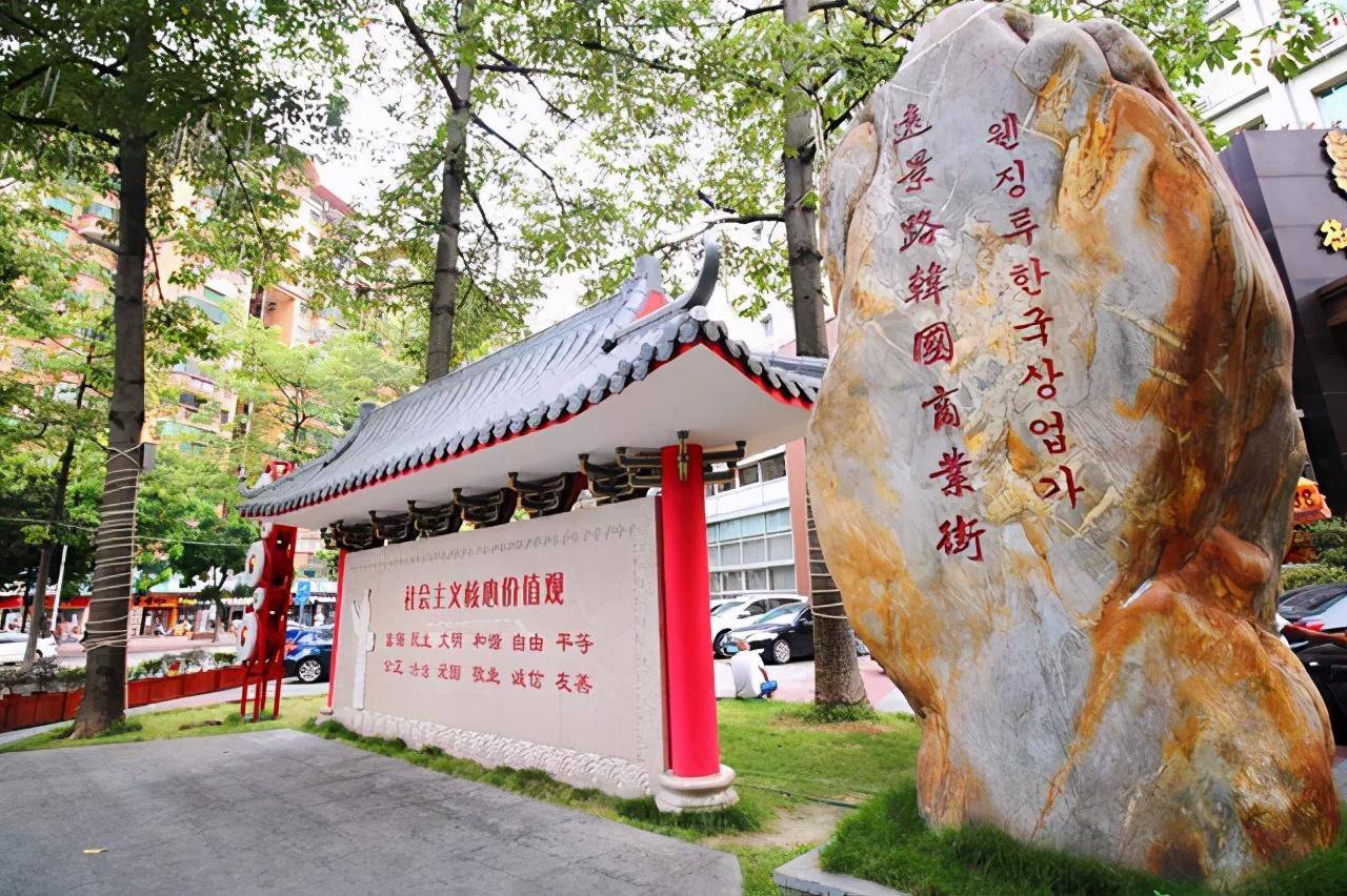 广州的韩国风情街远景路整条街都是烤肉的香味