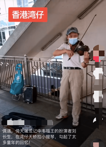 原创韦蝠王刘长生还在卖艺现身天桥苍老憔悴在街头表演已长达两年