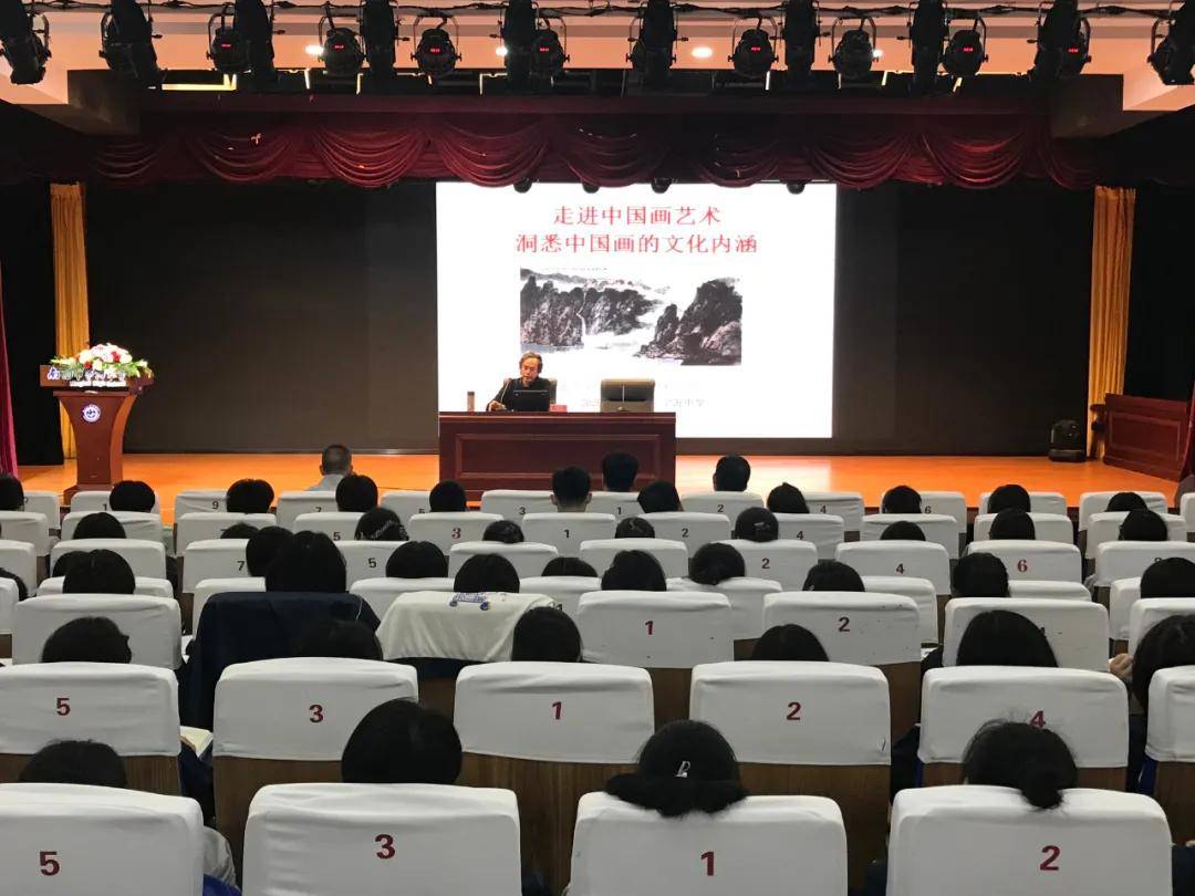 走进中国画艺术洞悉中国画的文化内涵王平艺术讲座在南京市宁海中学