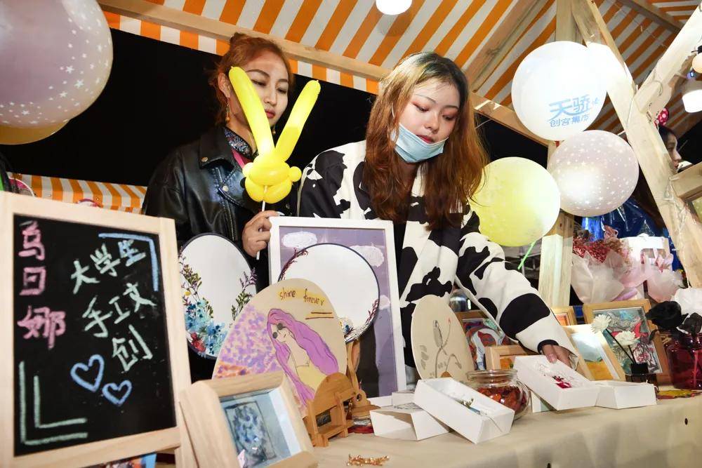 张江科学城首届天骄创客集市来啦!