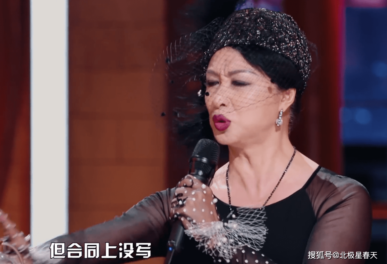 《火星情报局》中金星爆料,要"加钱"才与王子跳舞的女明星是谁?