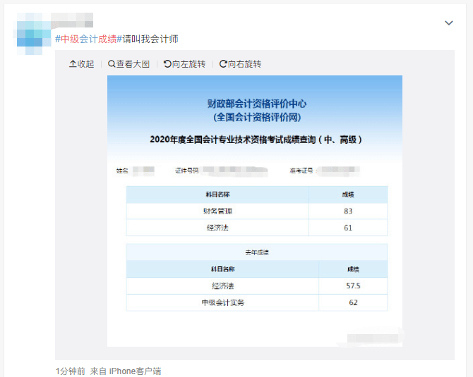 山东21年二建成绩查询_山东二建考试成绩查询2024_山东啥时查询二建成绩