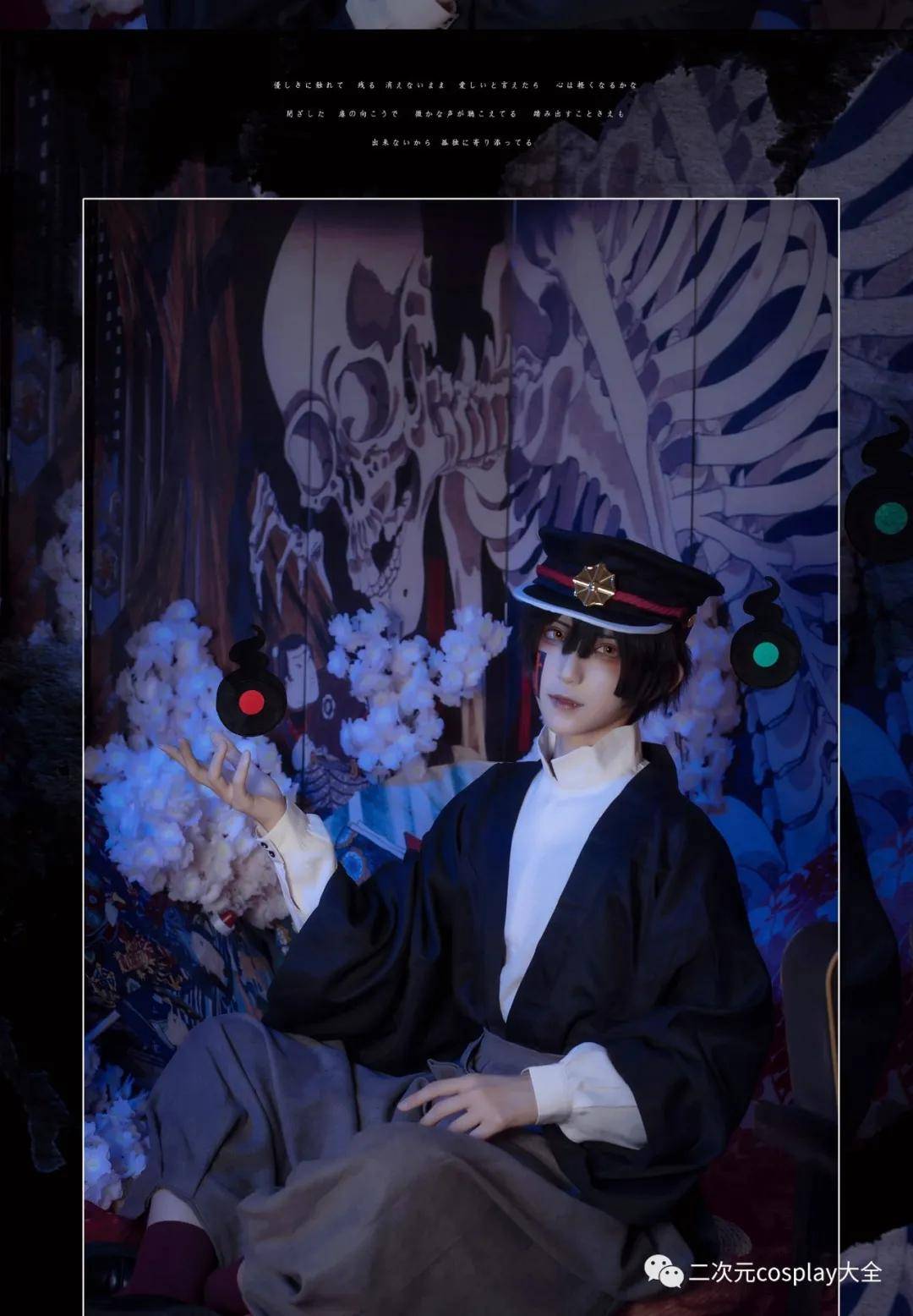 《地缚少年花子君》柚木普,柚木司cos,氛围渲染好看的兄弟俩_南宫承