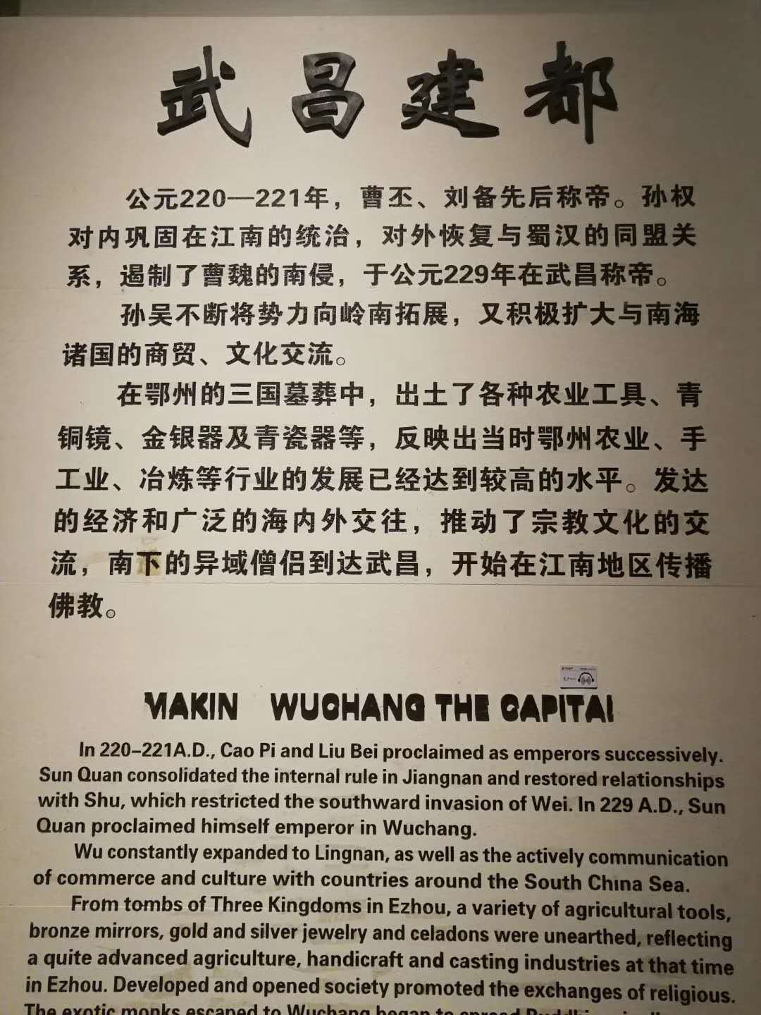 武鄂合并应充分考量和尊重历史文化的保留和传承_手机搜狐网