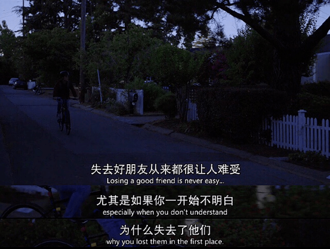 努力学习之后我失去了最好的朋友