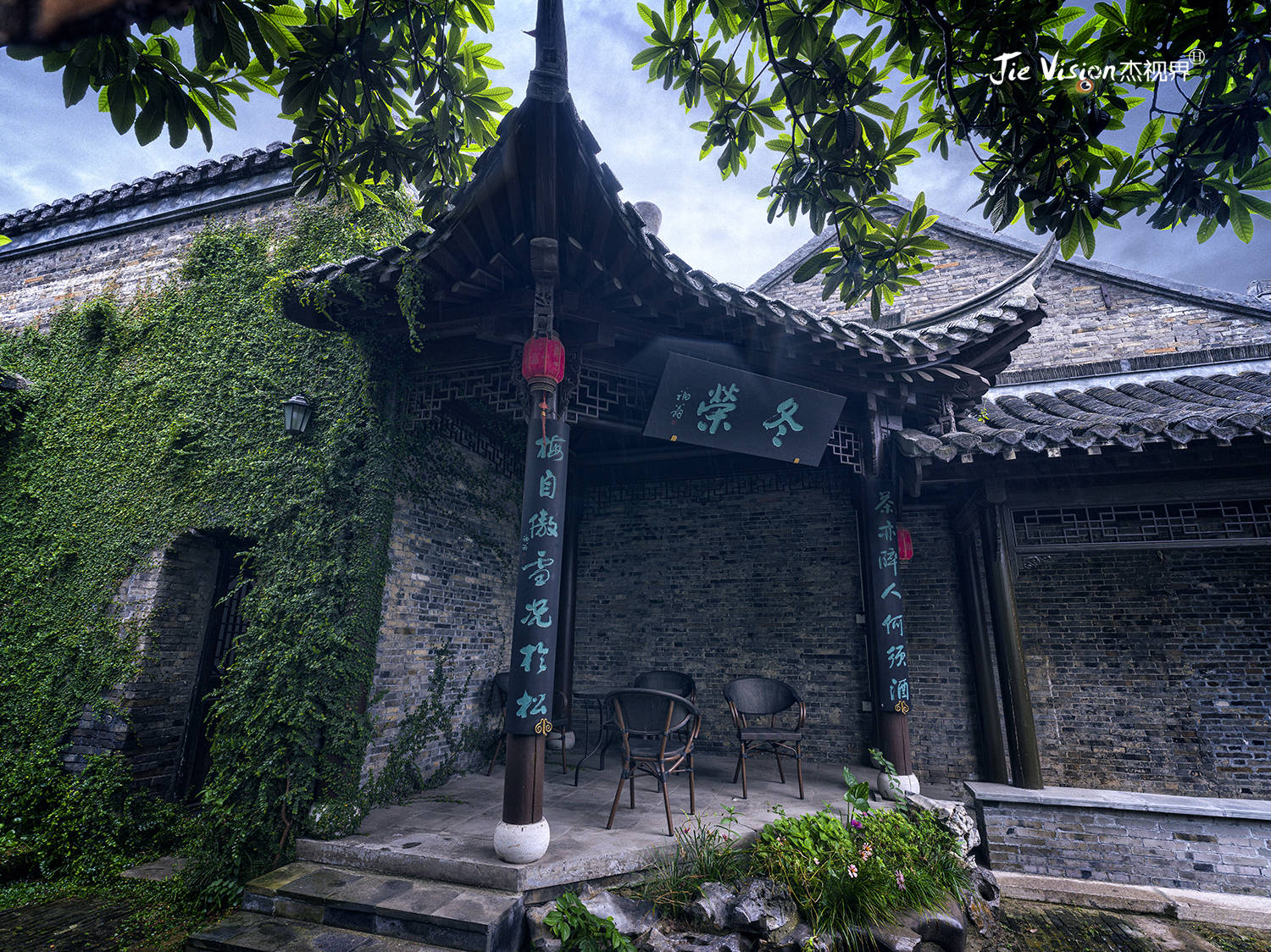 原创冬荣园里谈名媛陆公馆中看遗风聊聊真正的名媛四姐妹