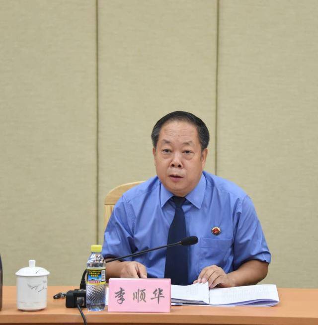 海南省检察院副检察长李顺华表示,在当前全面深化改革开放,加快推进