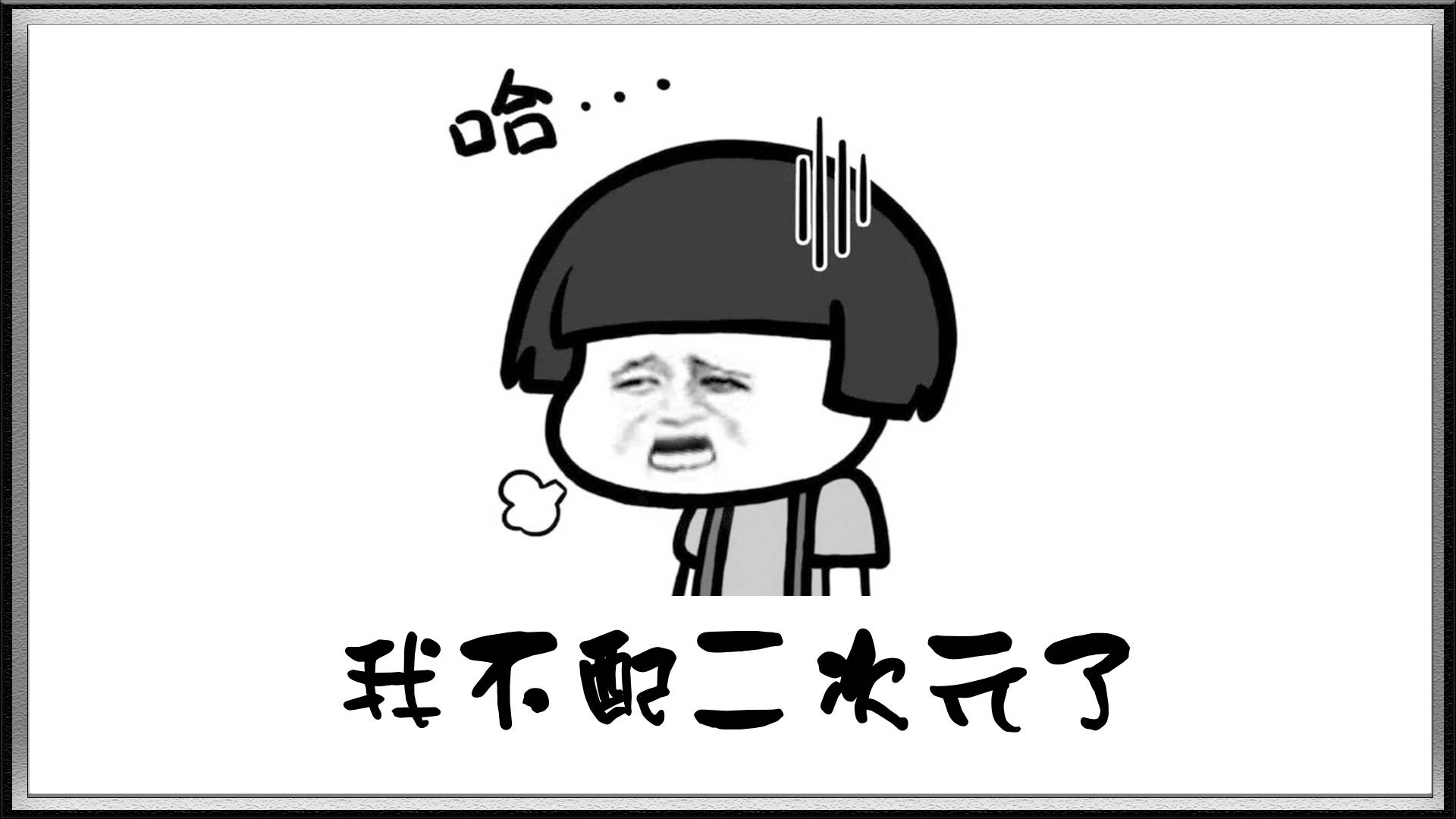 高校"动漫社"动漫考题劝退人,看完考题我又不配二次元了_难度