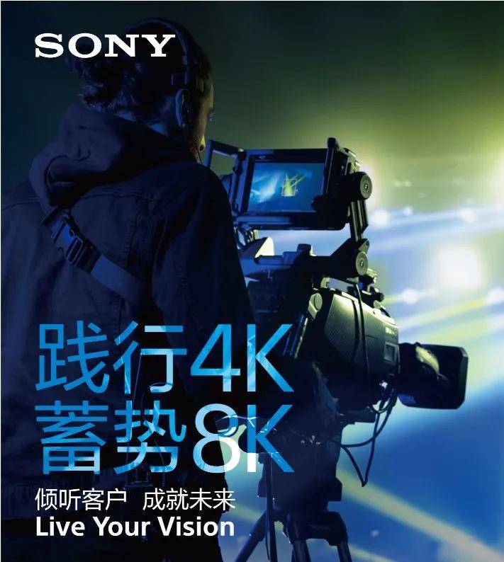 第八届“超高清杯”参赛邀请函