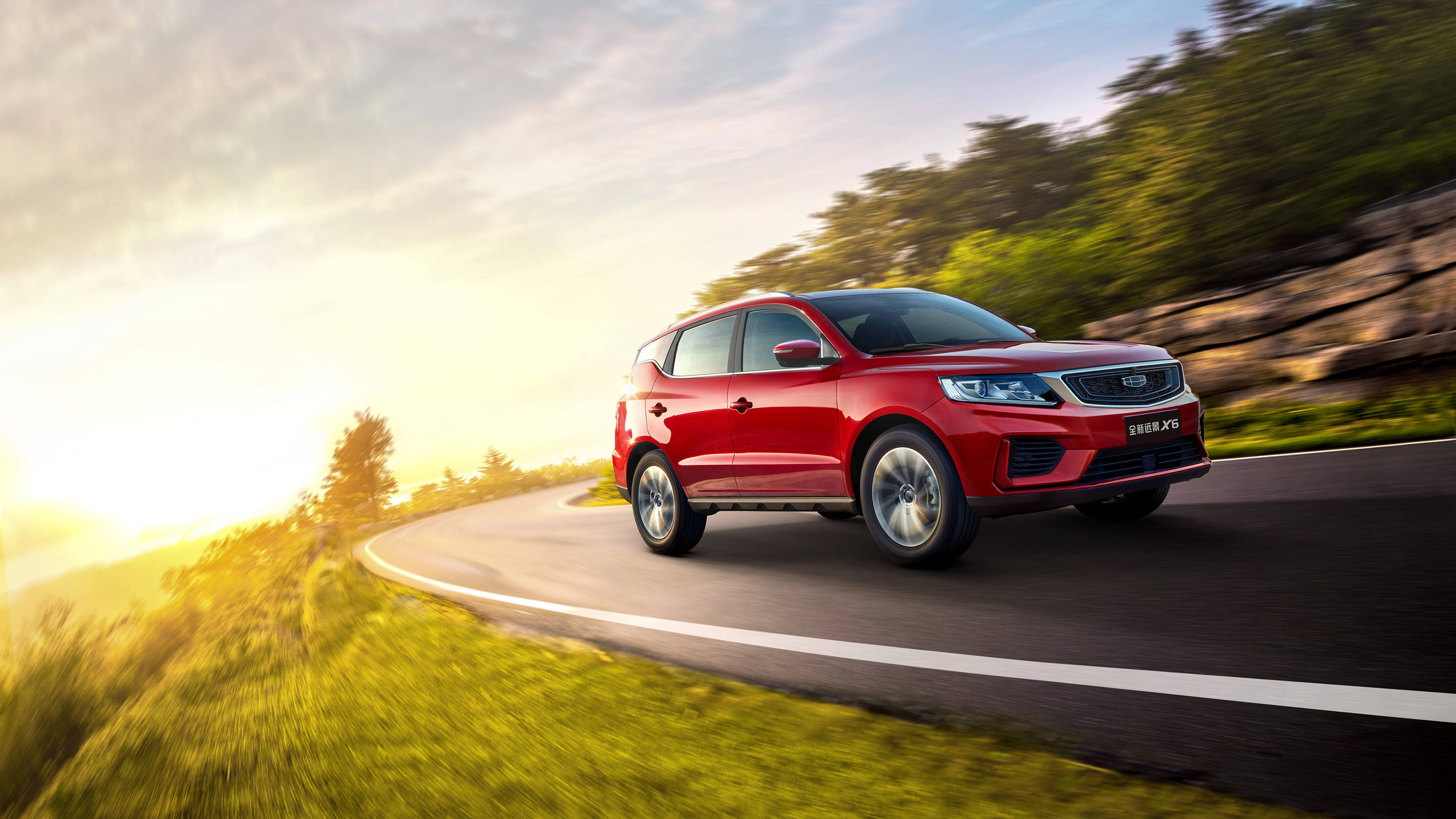 远景x6 让幸福更超值