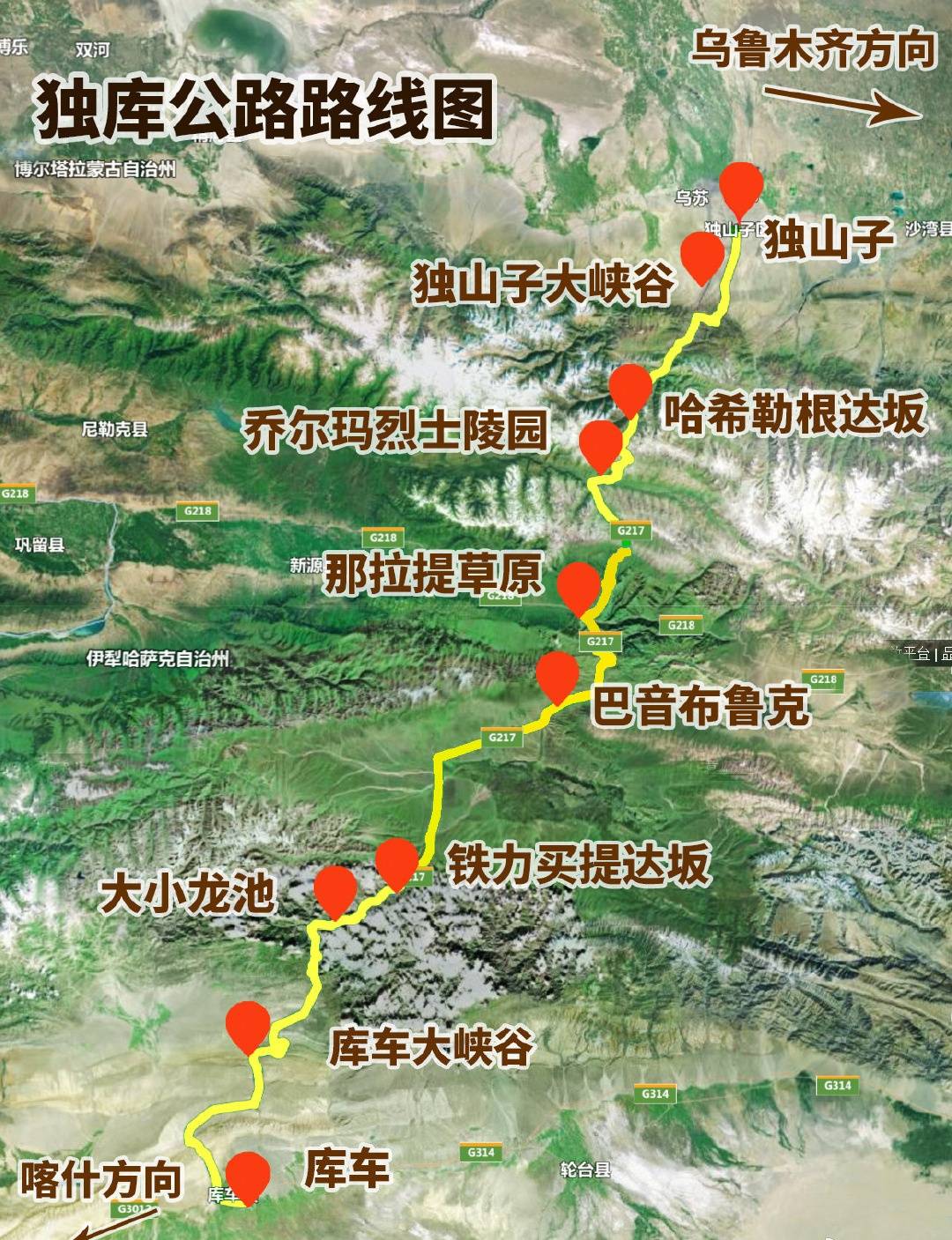 这座最美公路,被称为中国公路建设史的奇迹_手机搜狐网