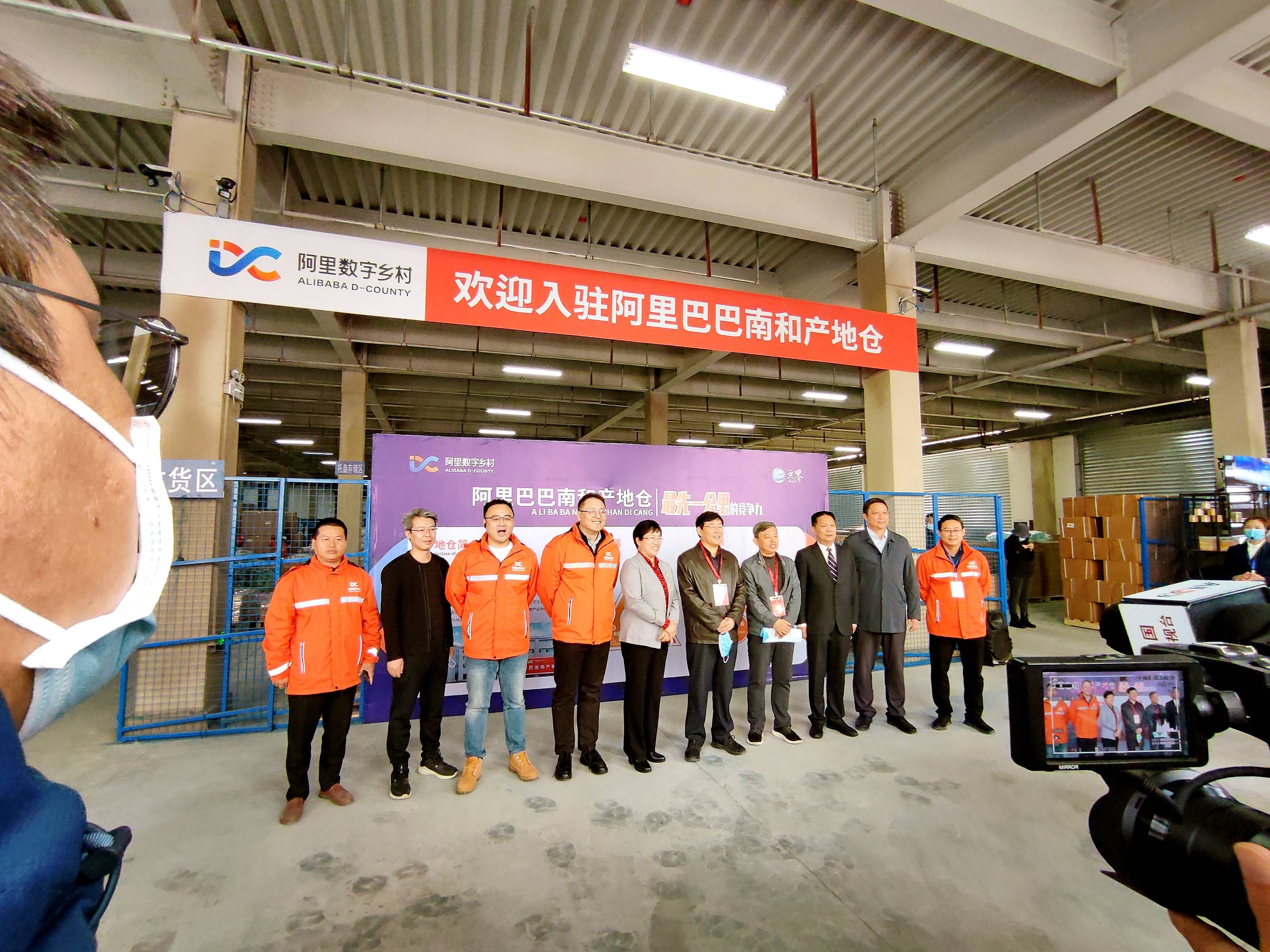 第四届中国南和国际宠物产业博览会开幕