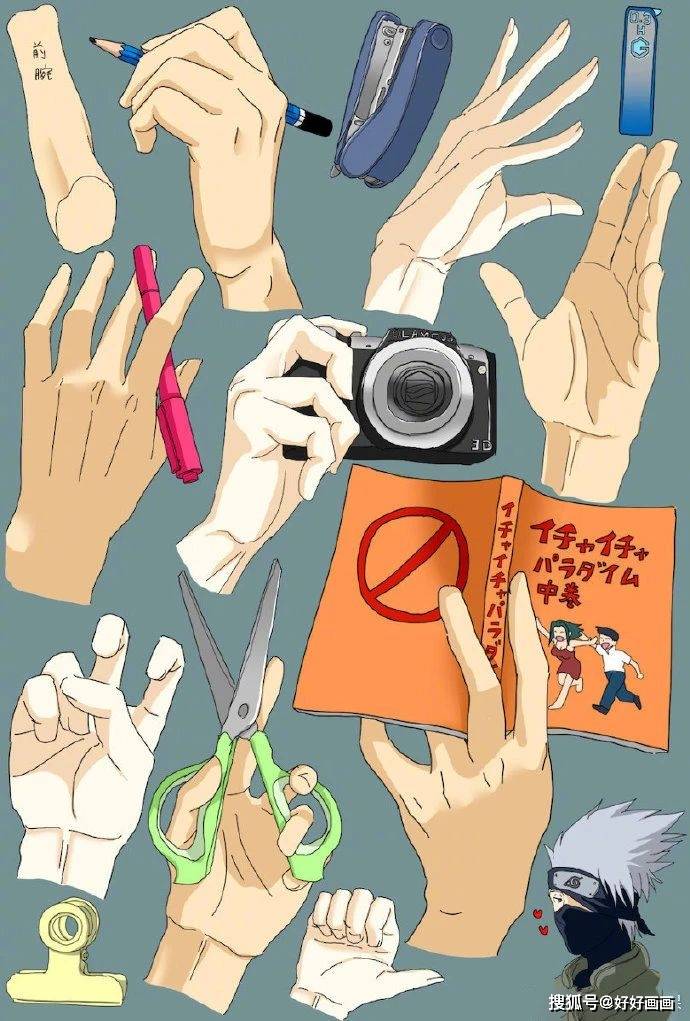 漫画动漫手部动作画法