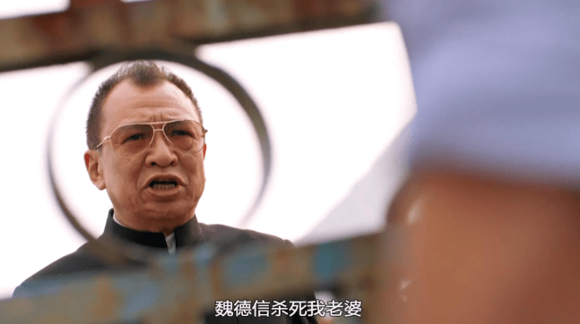 使徒行者3:欢喜哥被魏德礼利用,魏德礼设圈套,不愧是大boss