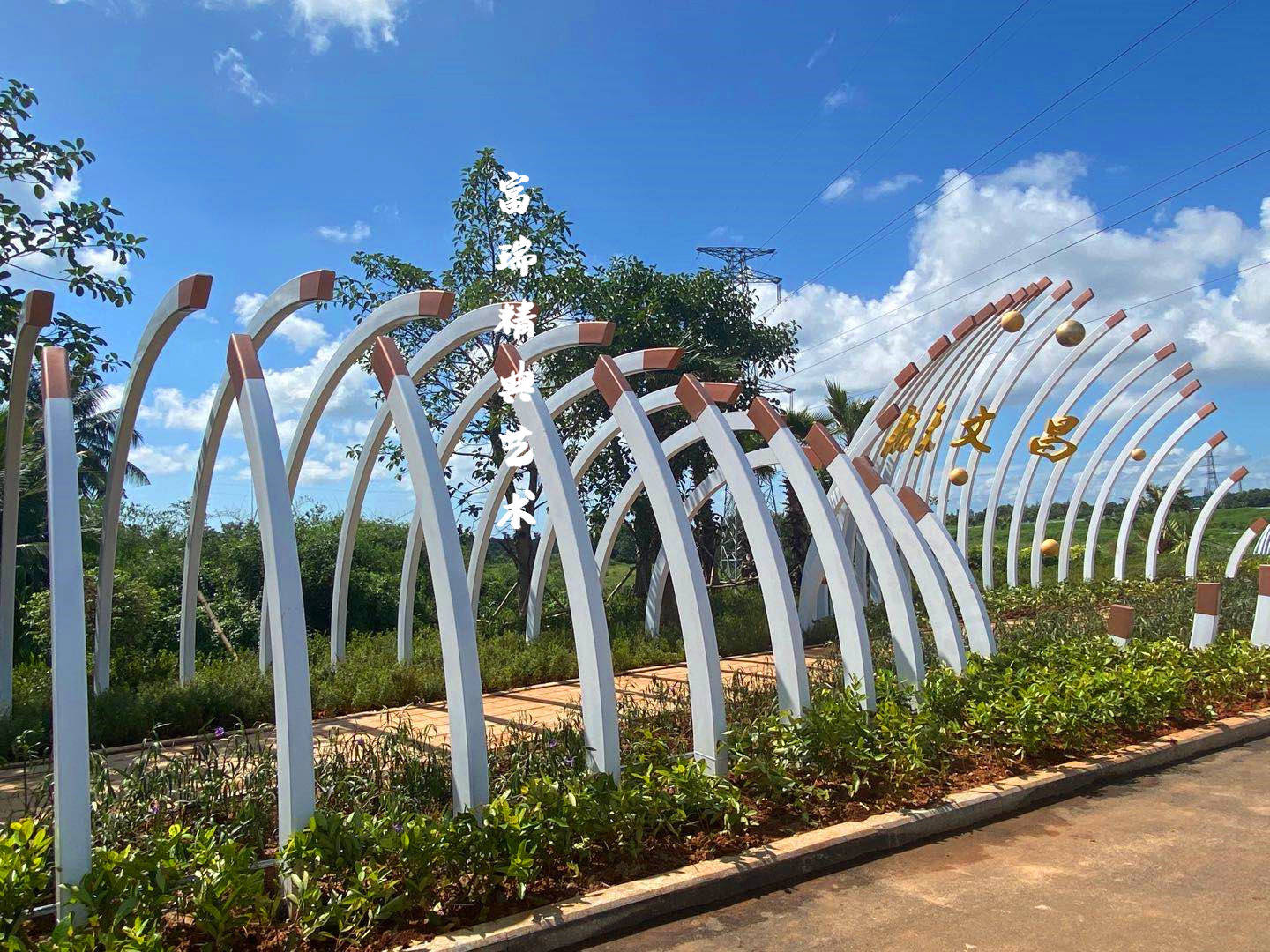 富瑞精典——海南文昌文琼高速公路雕塑