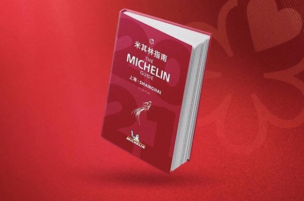 2021上海米其林指南发布更多新晋星级餐厅诞生