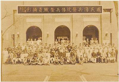 1932年宋庆龄为抗战筹建伤兵医院