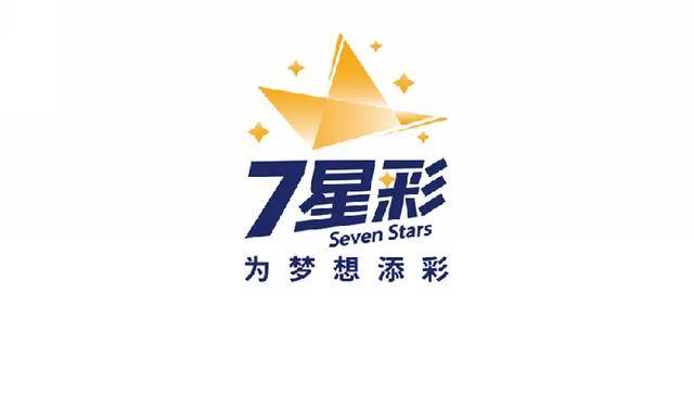 体彩7星彩主题快闪店来袭 10/24在兰天城市广场等您