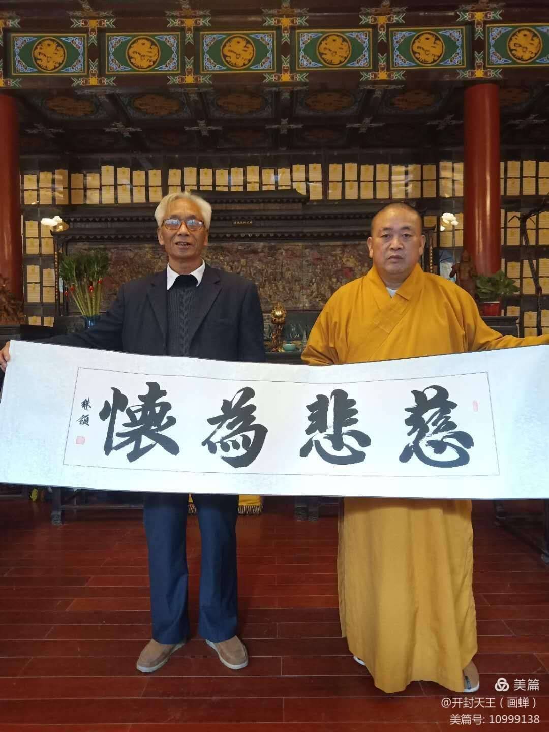 开封实力派书法家李继领
