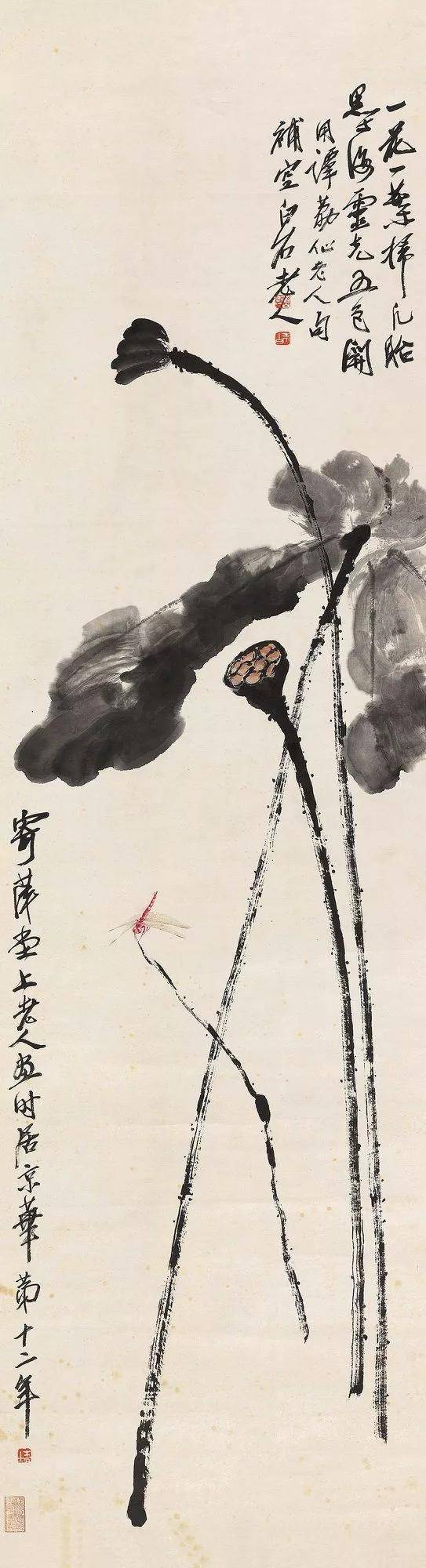 平安大吉吴昌硕 富贵牡丹吴湖帆 荷花李可染 三峡夔门石壁