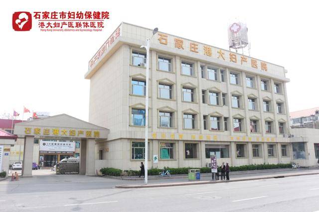 北京好的妇产医院 137fabc65a3945299b9878db3ebcba0d.jpeg