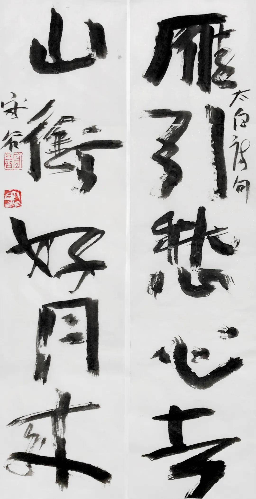 城市与山林———燕守谷水墨画创作