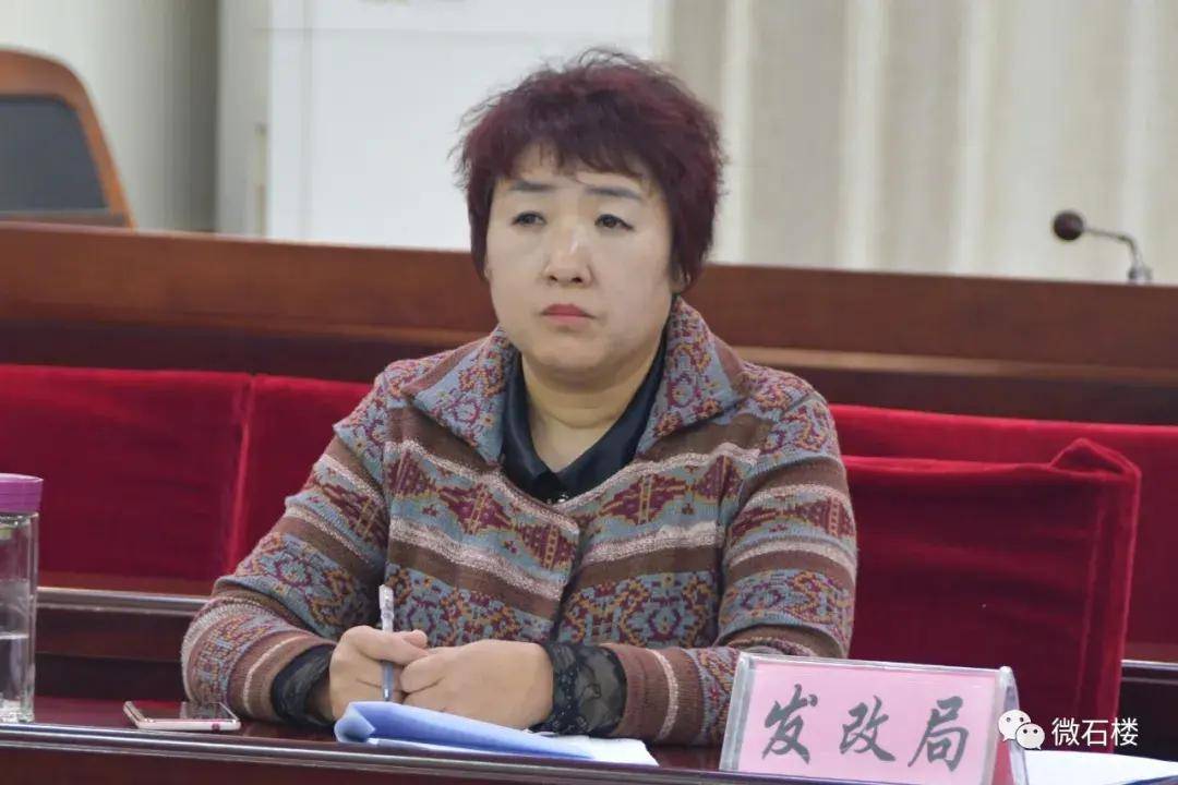 县发改局局长张石明县委常委 政府副县长张帅