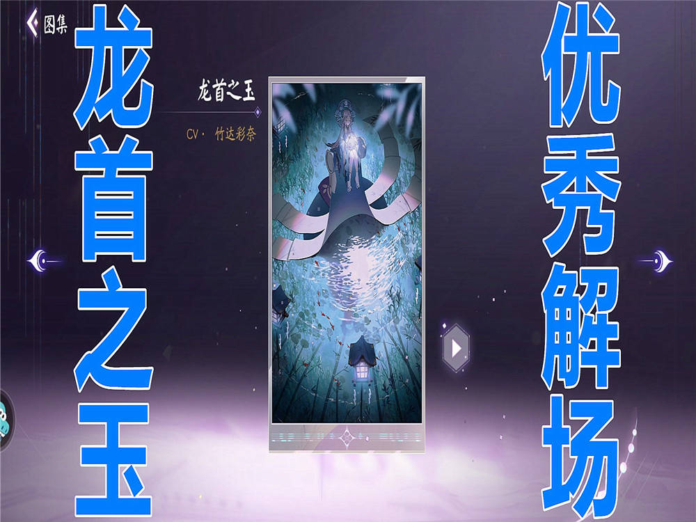 阴阳师百闻牌樱花妖完美增益幻境队双向特性玩转控场与复活