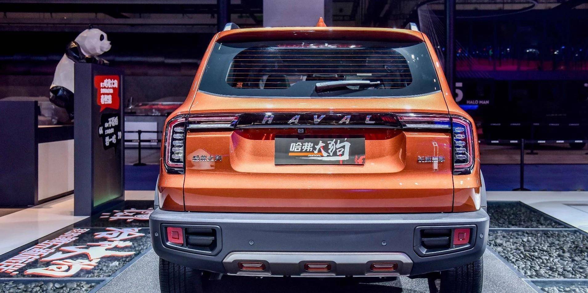 99～14.29万元 哈弗大狗正式上市