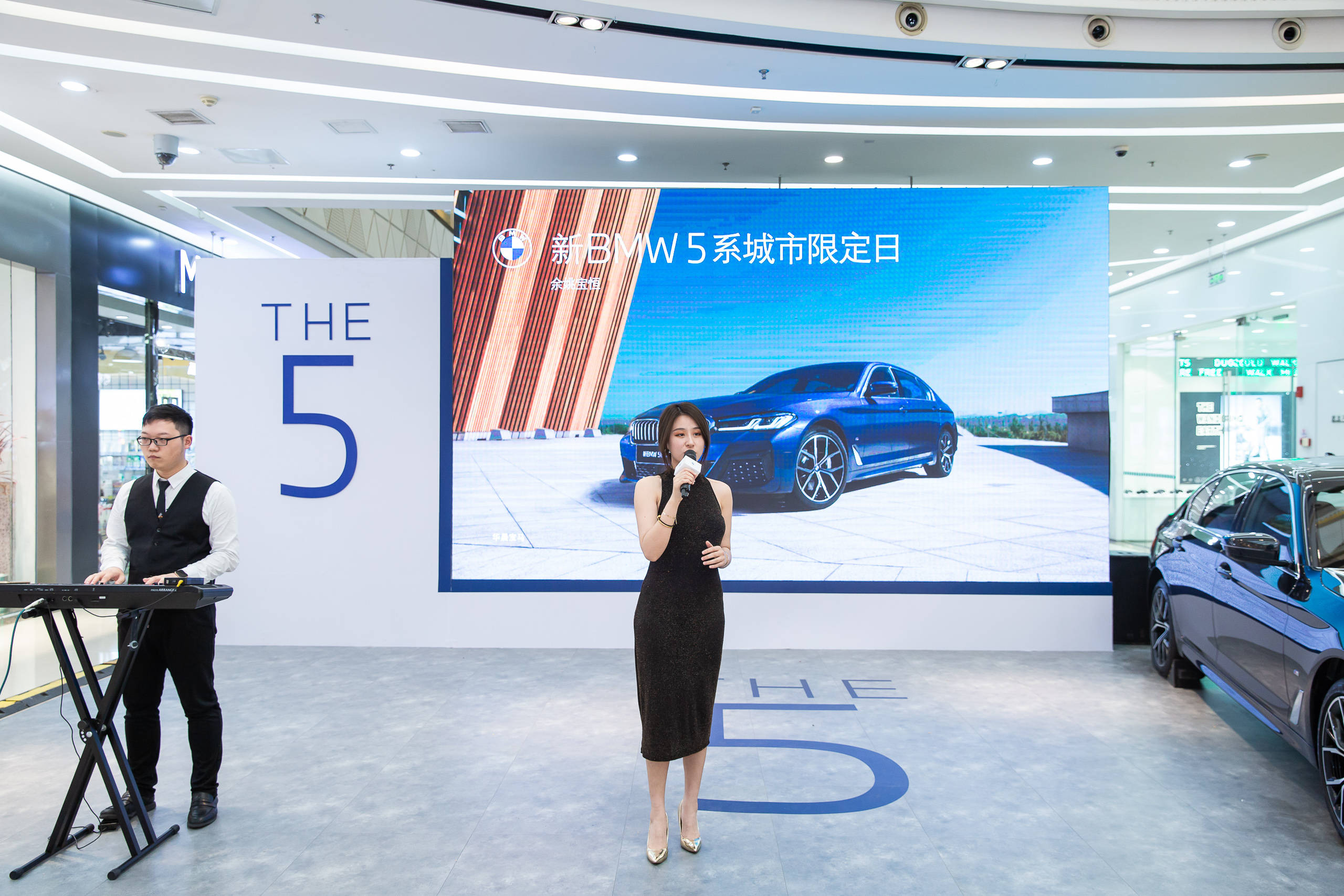 余姚宝恒2020 THE 5城市限定日圆满落幕_搜狐汽车_搜狐网