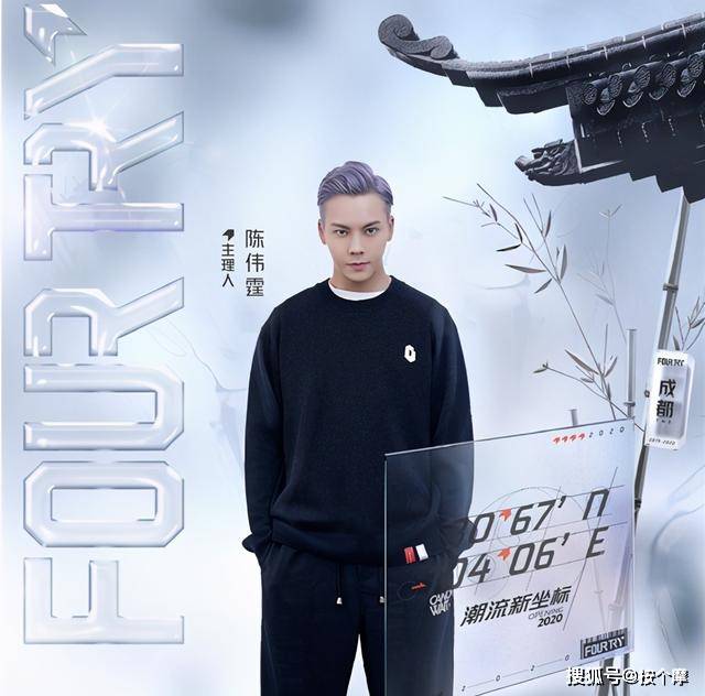 陈伟霆范丞丞刘雨昕欧阳娜娜罕见合作!这豪华阵容你最期待谁?