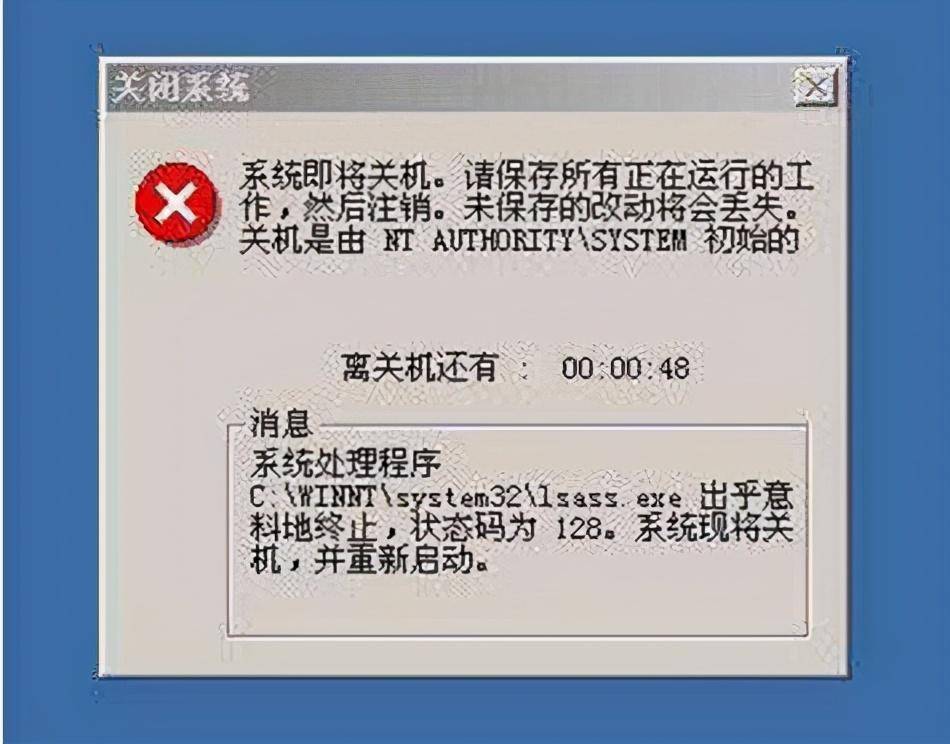 漏洞进行传播,运行时会不停利用ip扫描技术寻找网络上系统为windows
