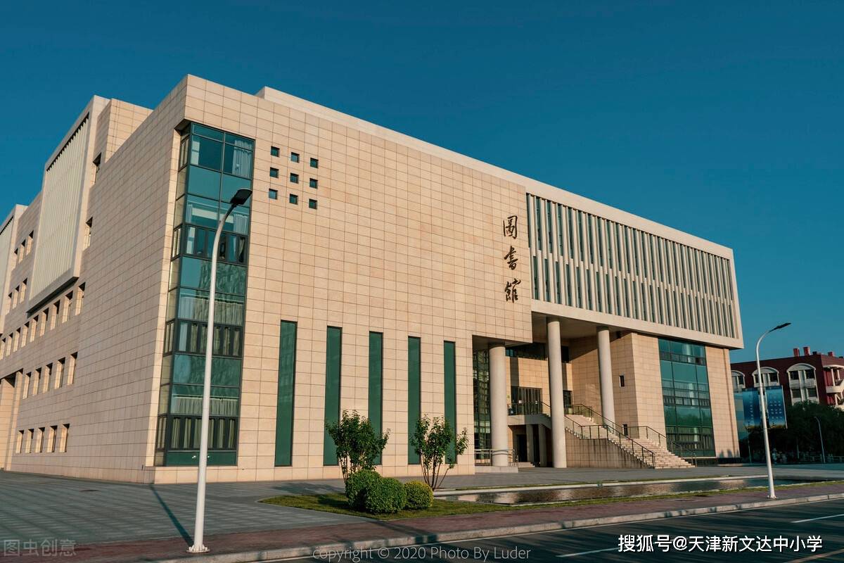 天津一高校这两个专业2021年停招,考生要特别注意!_手机搜狐网