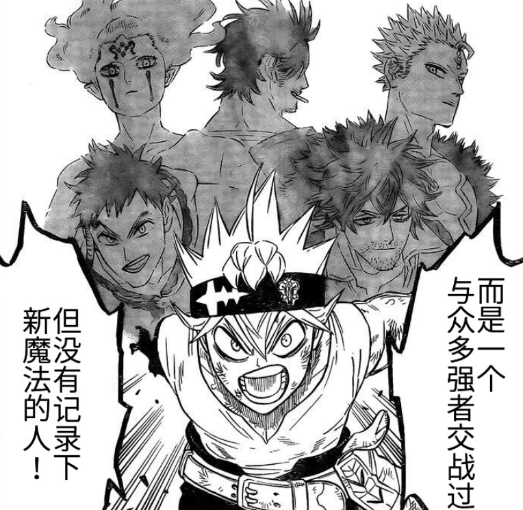 黑色五叶草阿斯塔压制恶魔继承夜见武士刀