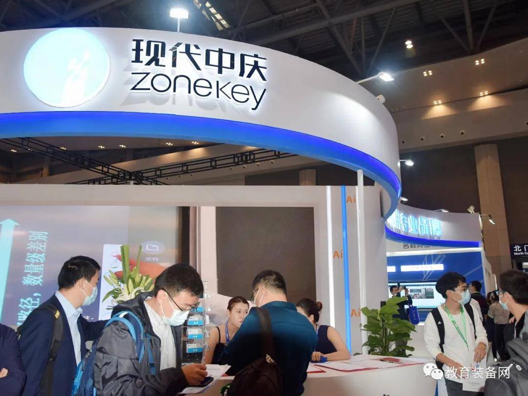 第78届中国教育装备展示会盛大开幕