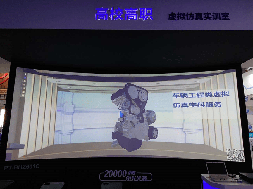 第78届中国教育装备展示会松下展区精彩介绍