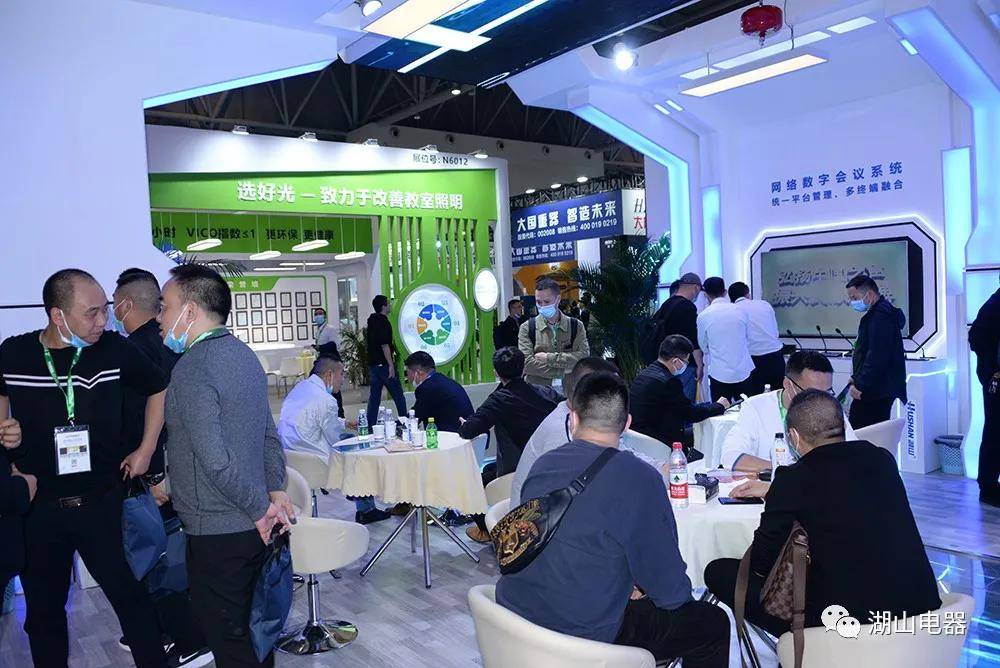 湖山电器第78届中国教育装备展