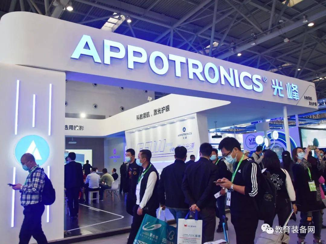 第78届中国教育装备展示会盛大开幕