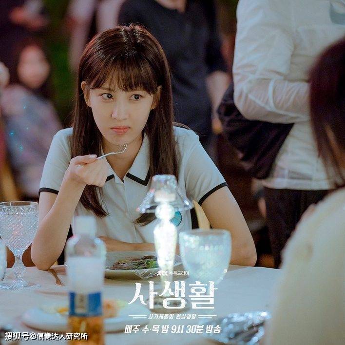 少女时代徐玄变身坏女人!韩剧《私生活》饰演老千讽刺现实社会黑暗面