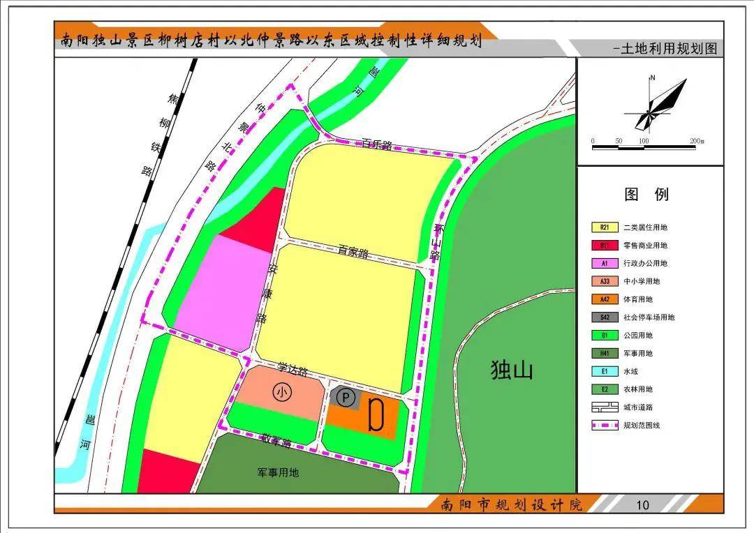 独山景区总体规划公示,独山片区跃上发展风口!