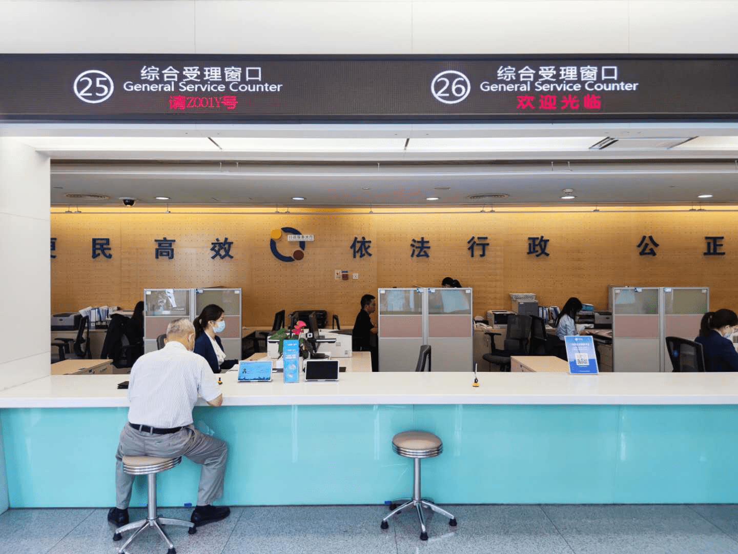推进政务服务"免证办"改革二是实行企业设立一站式办理.