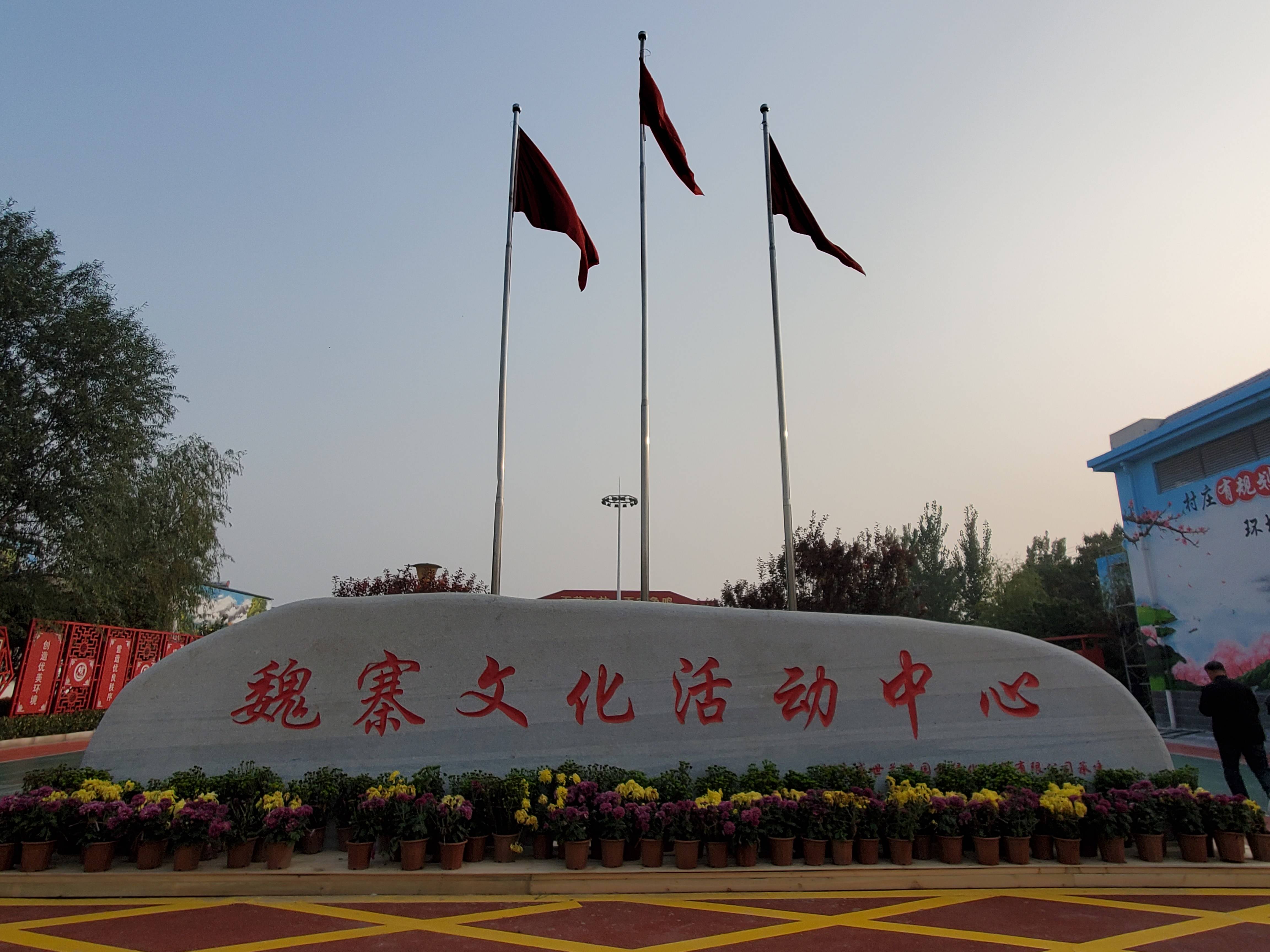 荥阳市豫龙镇毛寨村:做好双改工作"领头羊"