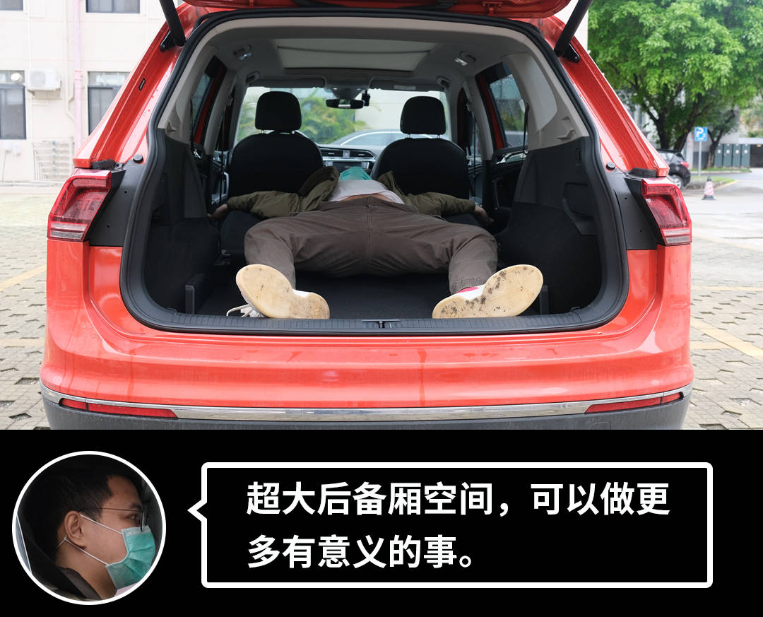 阿杰:不過,由於不少轎車同樣可以放倒後排座椅,因此轎車也具備了一定