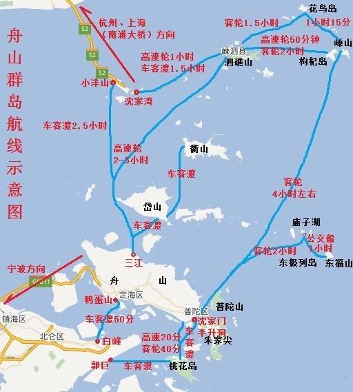 嵊泗列岛地图高清图片