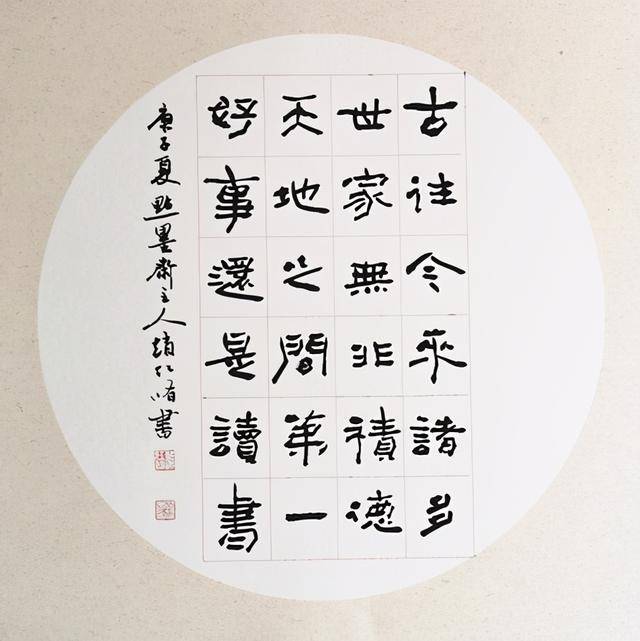 赵红修书法作品欣赏赵红修书法作品欣赏赵红修书法作品欣赏赵红修书法